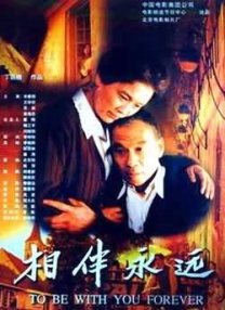 99久久婷婷免费国产综合精品